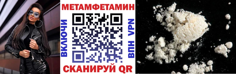 АМФЕТАМИН Розовый  где купить   Радужный 