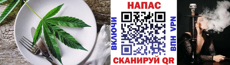 Печенье с ТГК конопля  Радужный 