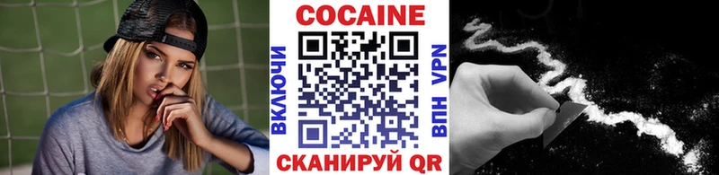 Cocaine Эквадор Радужный