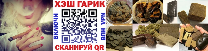 ГАШИШ гашик Радужный