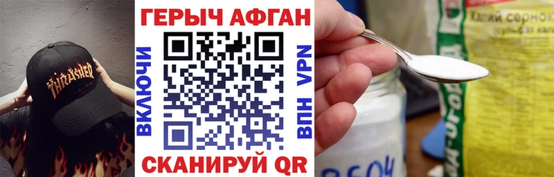 где можно купить наркотик  Радужный  ГЕРОИН Афган 