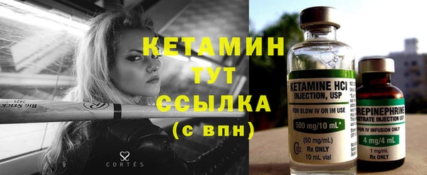 бутират Баксан