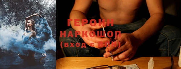 тгк Балахна