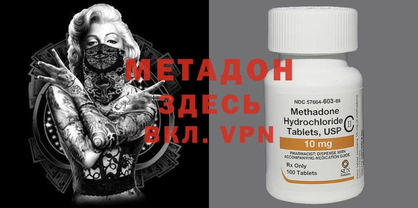 метамфетамин Арсеньев
