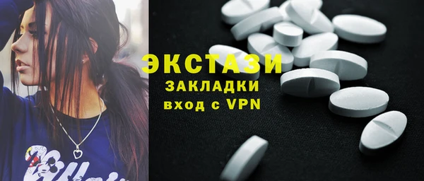 MDMA Premium VHQ Балабаново