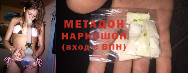MDMA Premium VHQ Балабаново