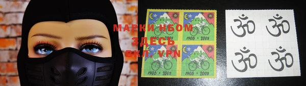 метамфетамин Арсеньев