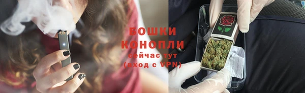 метамфетамин Арсеньев