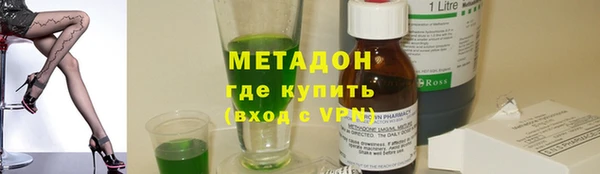 тгк Балахна