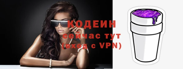 стаф Покровск
