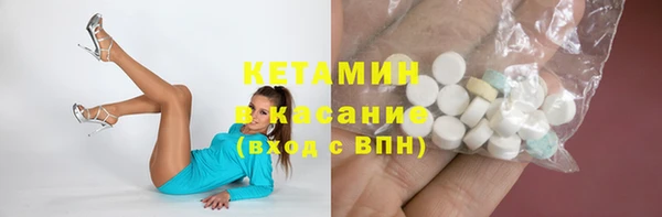 MDMA Premium VHQ Балабаново