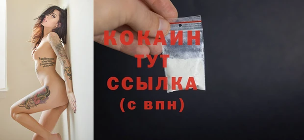 бутират Баксан