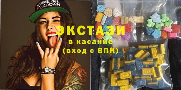 метамфетамин Арсеньев