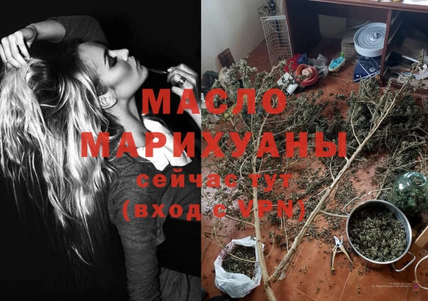 бутират Баксан