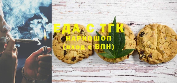 MDMA Premium VHQ Балабаново