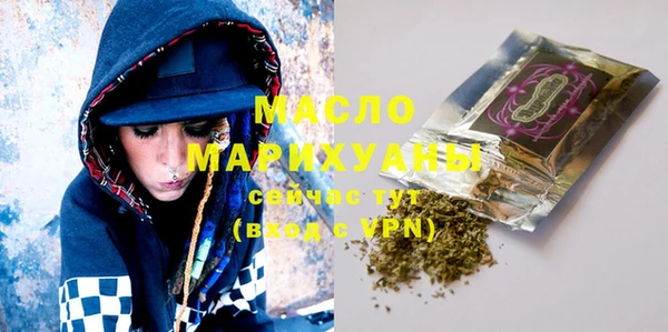 MDMA Premium VHQ Балабаново