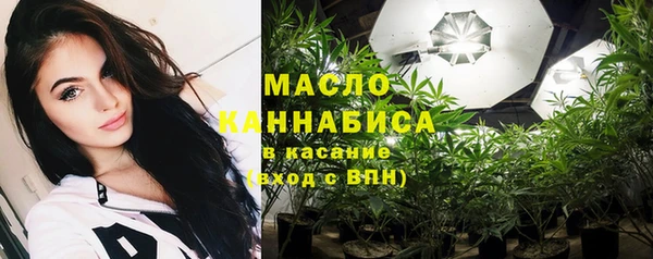 тгк Балахна