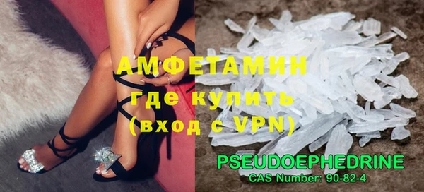 бутират Баксан