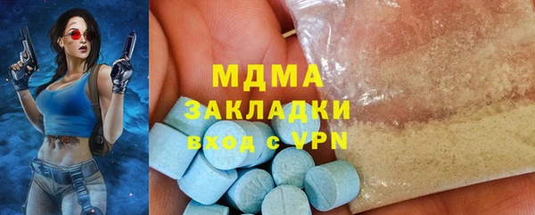 марки lsd Покачи