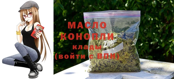 тгк Балахна