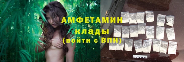 MDMA Premium VHQ Балабаново