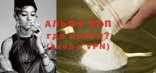 кокс Армянск