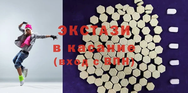 бутират Баксан