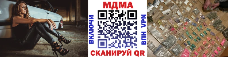 MDMA VHQ  нарко площадка состав  Радужный 