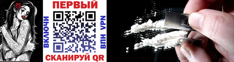 наркота Радужный МЕГА зеркало МЕТАМФЕТАМИН Methamphetamine