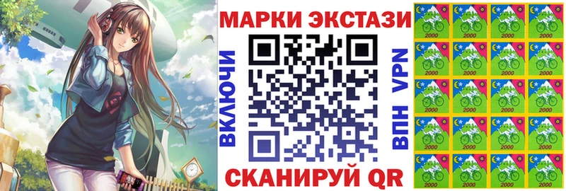 Марки NBOMe 1,5мг  Радужный 