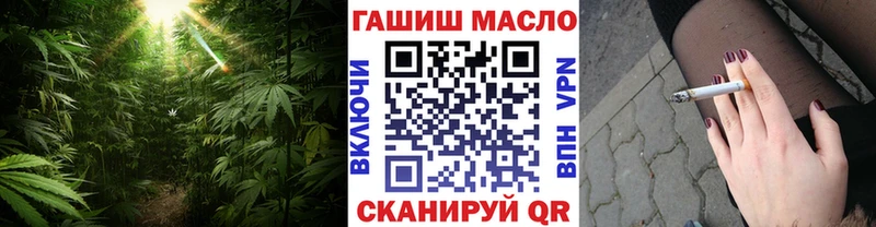 продажа наркотиков  Радужный  ТГК вейп с тгк 